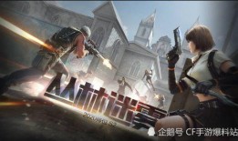 cf返场最新爆料,神秘英雄即将回归，全新玩法等你探索！